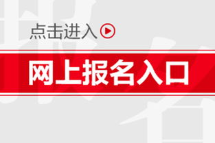 長春市營養師資格證全國通用性與真偽查詢全指南
